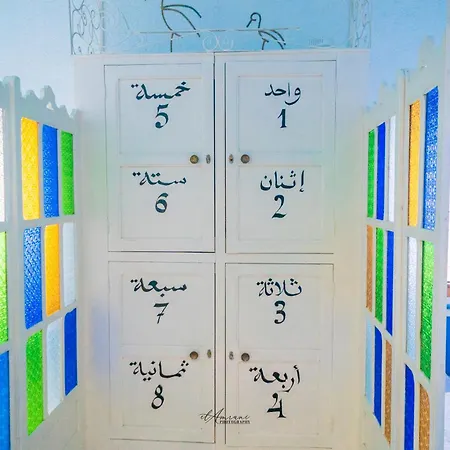 Appartement Dar Dauia à Chefchaouen Extérieur photo